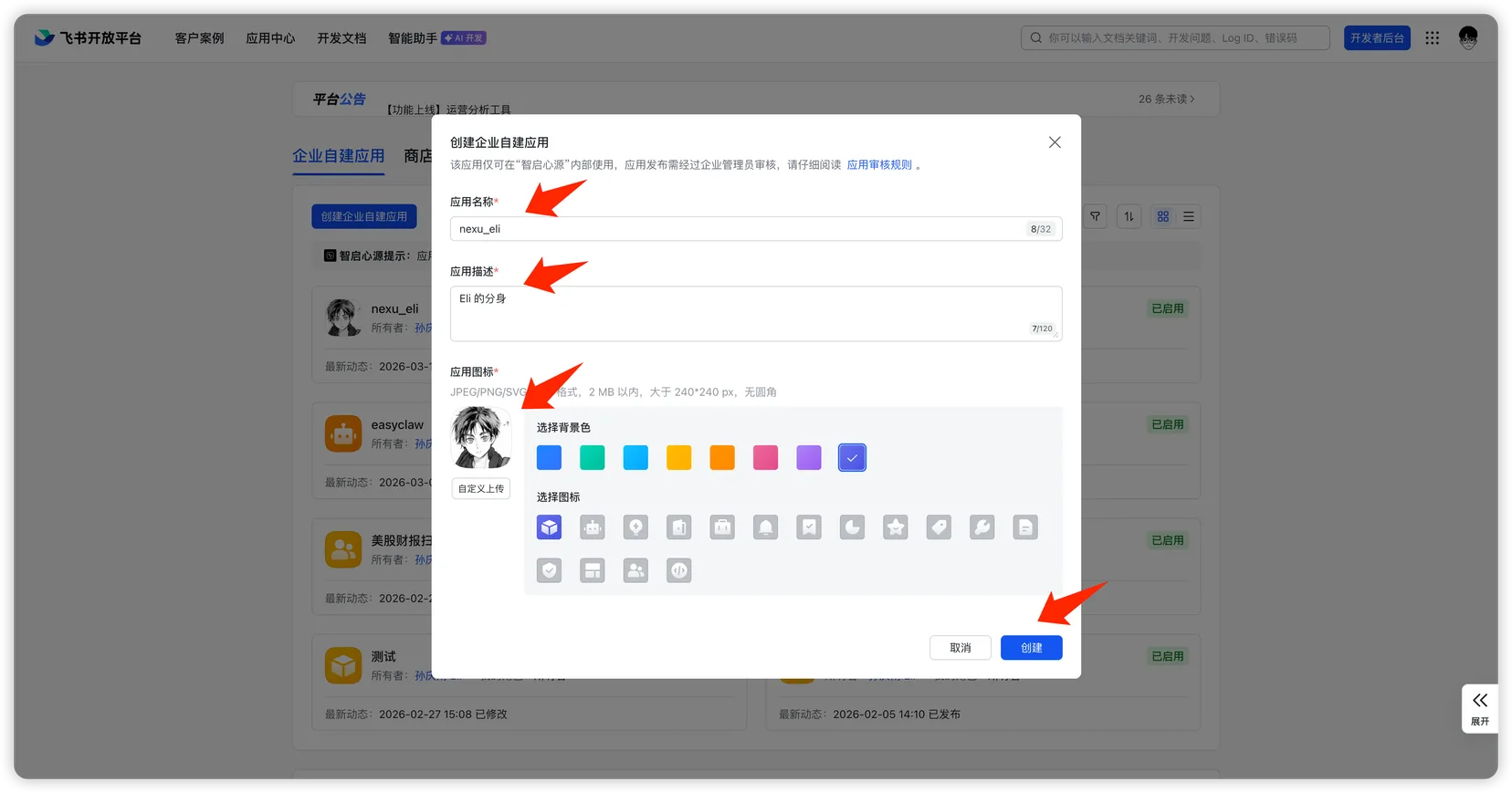 Create Custom App